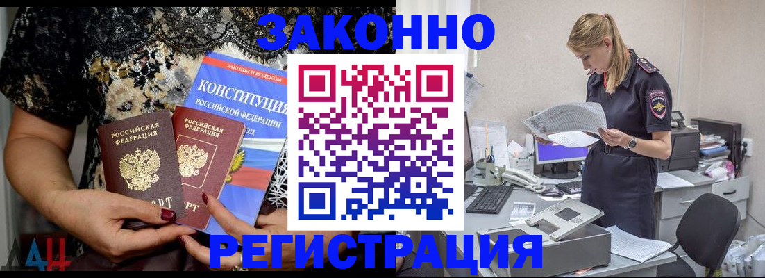 пропишу в квартире в Николаевске